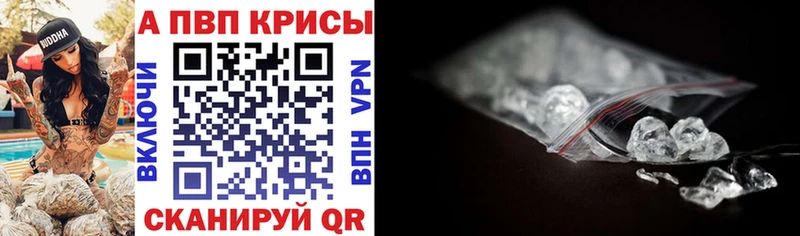 Alpha-PVP VHQ  как найти наркотики  omg зеркало  Нестеров 