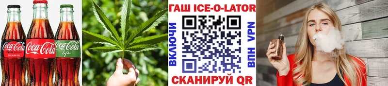 Cannafood марихуана  darknet телеграм  Нестеров  закладки 