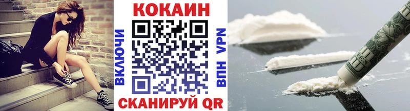 COCAIN Эквадор  сколько стоит  Нестеров 