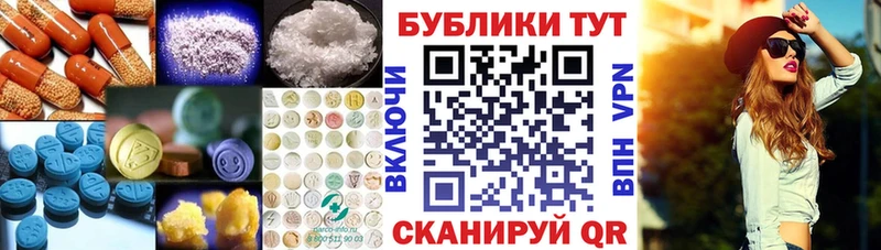 Ecstasy Cube  продажа наркотиков  Нестеров 
