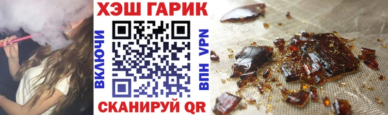 Гашиш гашик  Нестеров 