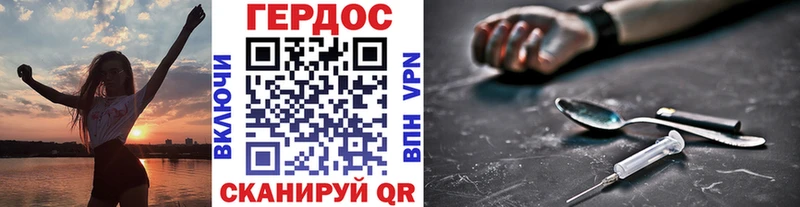 Героин белый  blacksprut как войти  Нестеров 