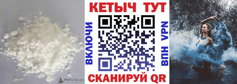 КЕТАМИН ketamine  закладки  kraken вход  Нестеров 