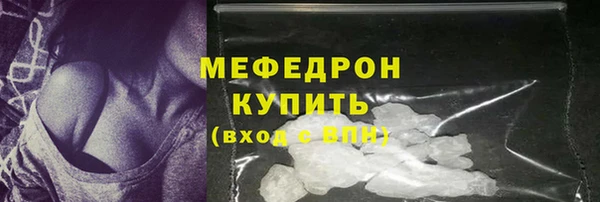 кокаин колумбия Осинники