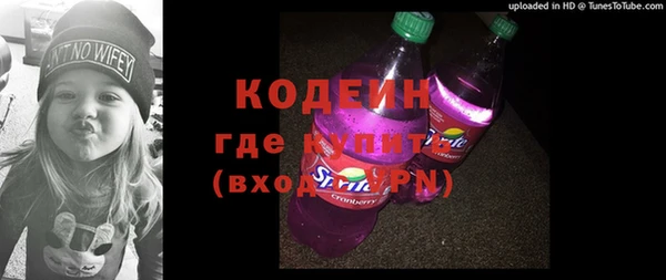 spice Армянск