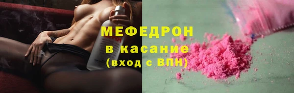 COCAINE Осташков