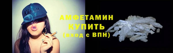 spice Армянск