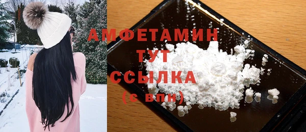 spice Армянск