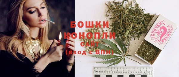 spice Армянск