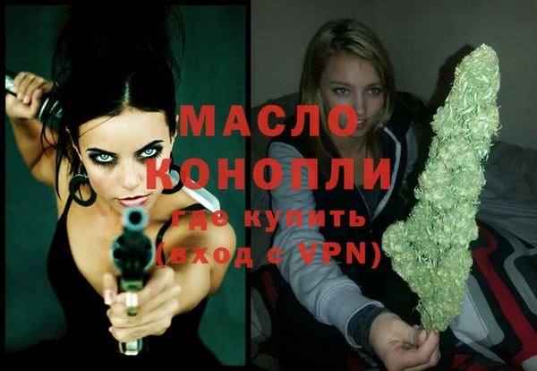 COCAINE Осташков