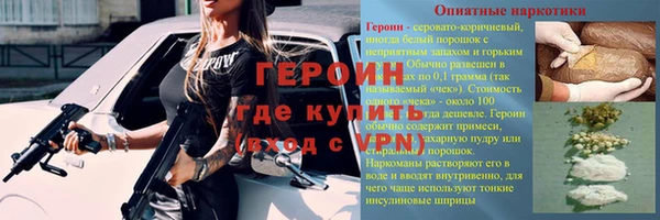 spice Армянск