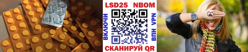 гидра онион  Нестеров  Лсд 25 экстази кислота  как найти наркотики 