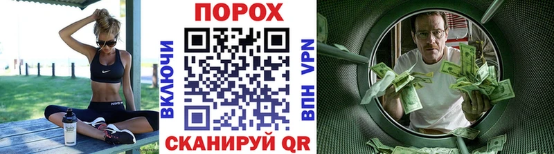 mega   Нестеров  Первитин Methamphetamine 