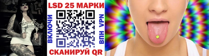 Марки N-bome 1500мкг  Нестеров 
