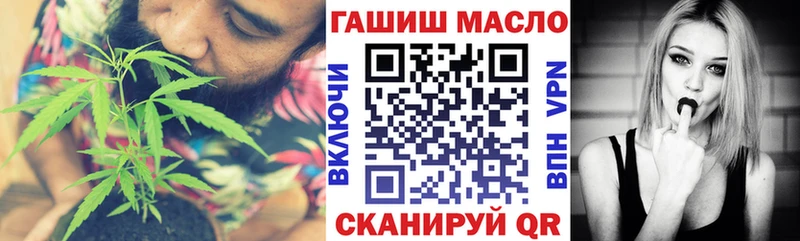 Дистиллят ТГК THC oil купить закладку Нестеров